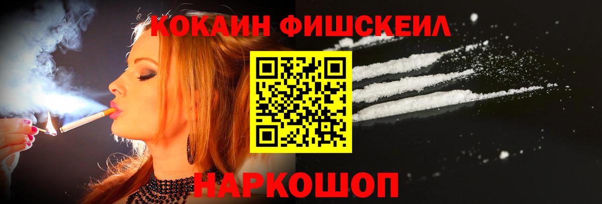 Зерноград  COCAIN Колумбийский  COCAIN  Cocaine Columbia  Вход с VPN 