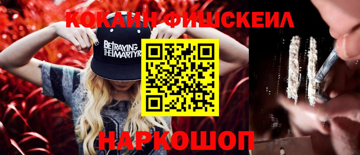 COCAIN Перу Зерноград