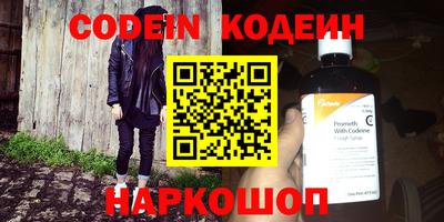 гидра Малоярославец