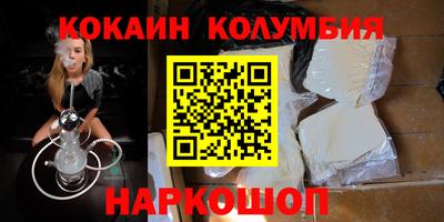 гидра Малоярославец