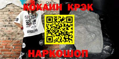 мефедрон Мариинск