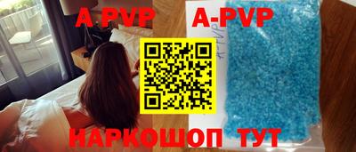 гидра Малоярославец