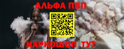 гидра Малоярославец