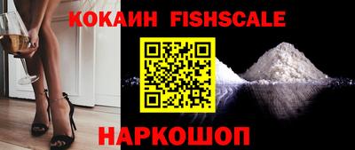 мефедрон Мариинск