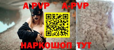 гидра Малоярославец