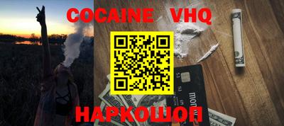 героин Малгобек