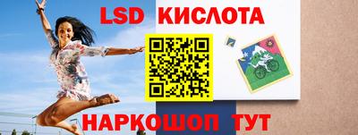 мефедрон Мариинск
