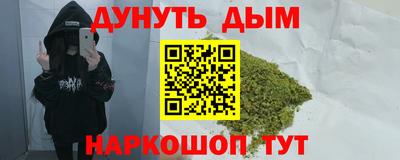 мефедрон Мариинск