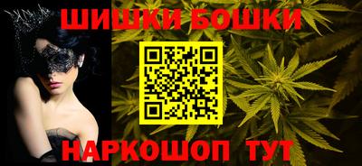 гидра Малоярославец
