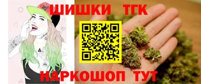 героин Малгобек