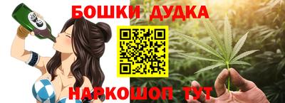 героин Малгобек