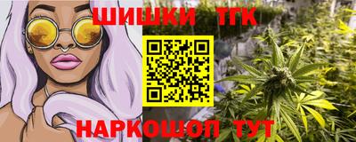 мефедрон Мариинск