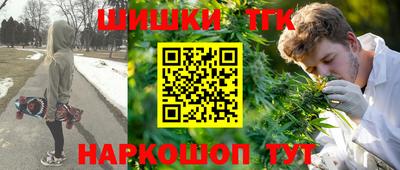 гидра Малоярославец