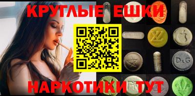 мефедрон Мариинск
