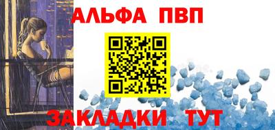 гидра Малоярославец