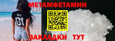 гидра Малоярославец