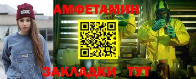 мефедрон Мариинск