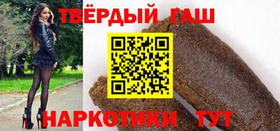 гидра Малоярославец