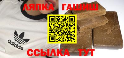 героин Малгобек