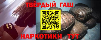 мефедрон Мариинск