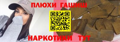 мефедрон Мариинск