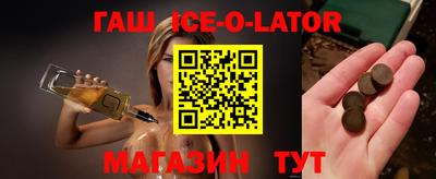 мефедрон Мариинск
