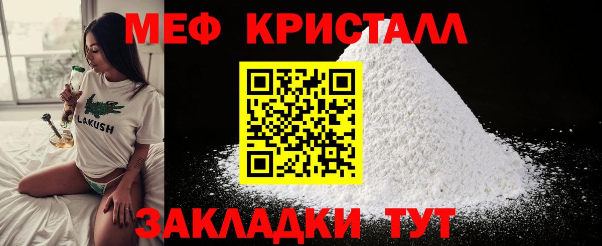 МЕФ Зерноград