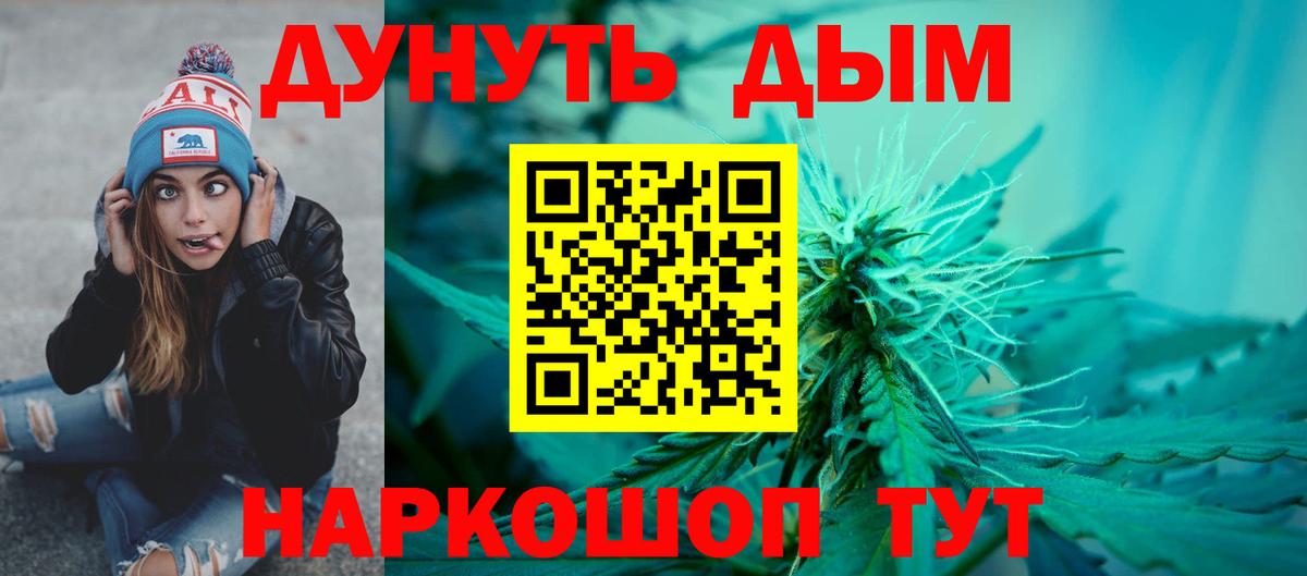 МАРИХУАНА план  Шишки марихуана SATIVA & INDICA  Зерноград  Бошки марихуана семена  Конопля SATIVA & INDICA  Вход с VPN 