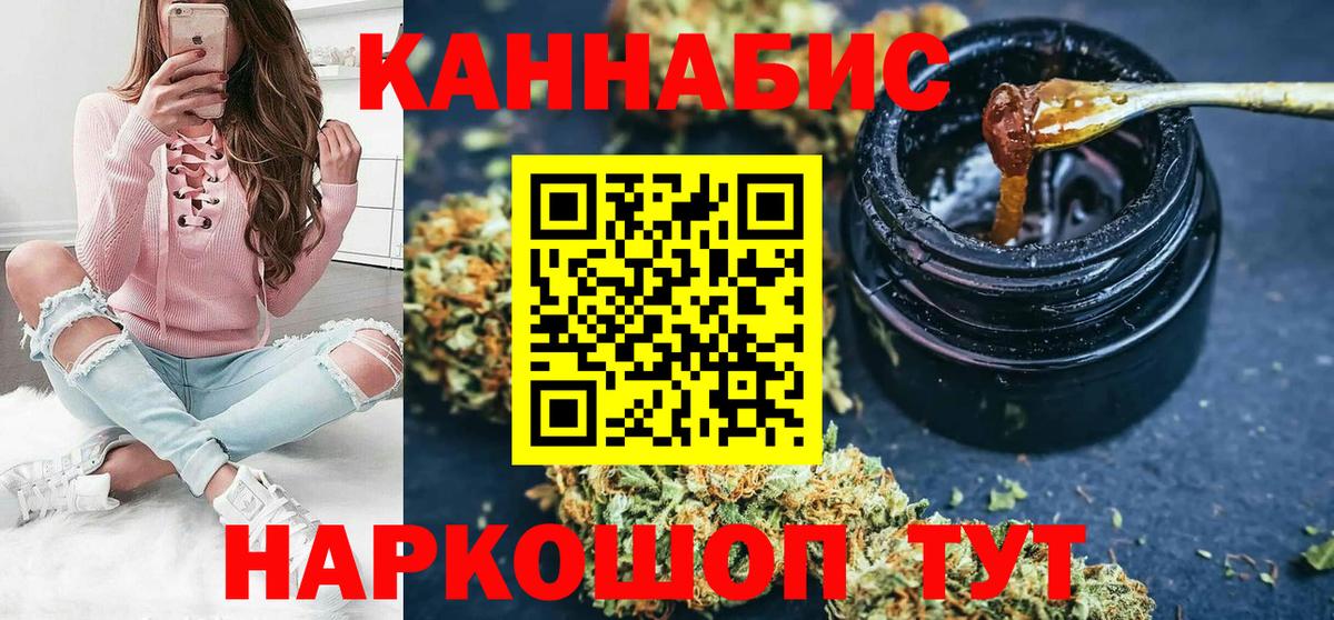 Марихуана LSD WEED Зерноград